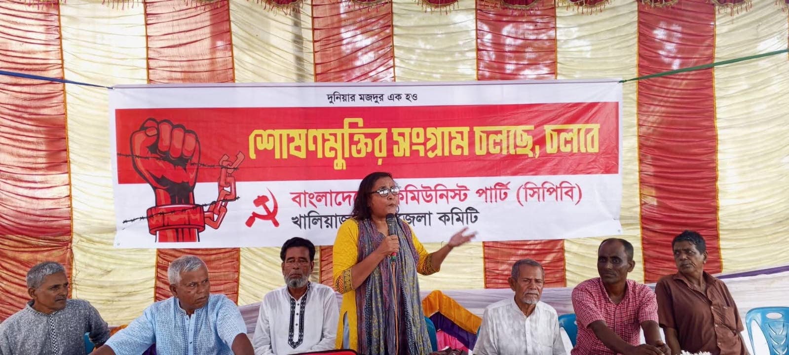 হাওরে ইজারা প্রথা বাতিল করে সাধারণ মানুষের মাছ ধরার অধিকার নিশ্চিতের দাবি