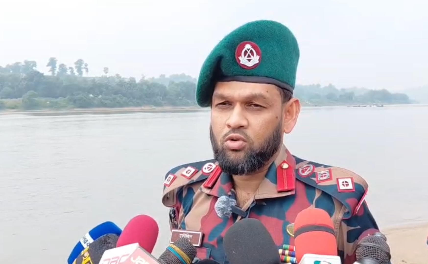 নেত্রকোণা