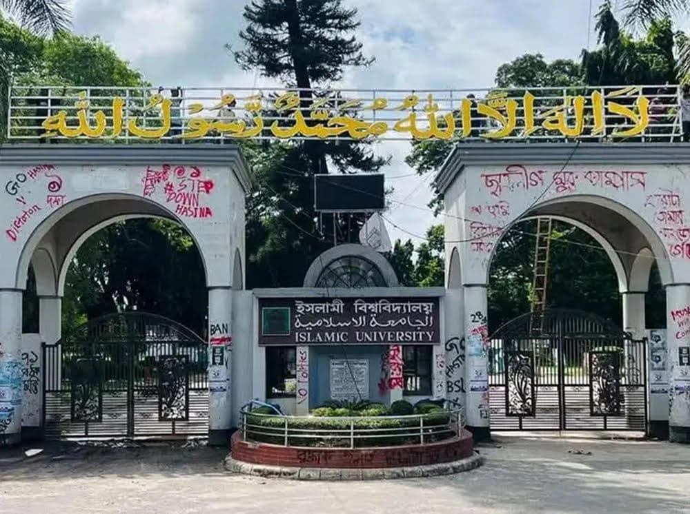 ইবি