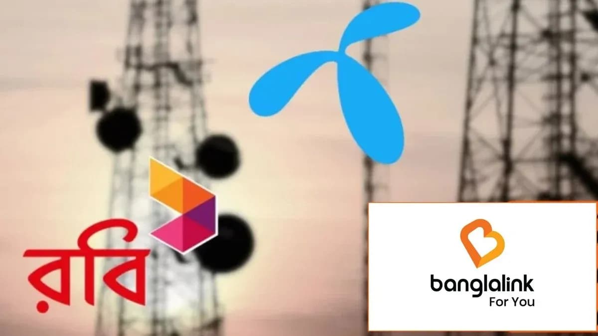 সরকারের কাছে ‘মামাবাড়ির আবদার’ জানিয়েছে মোবাইল অপারেটররা