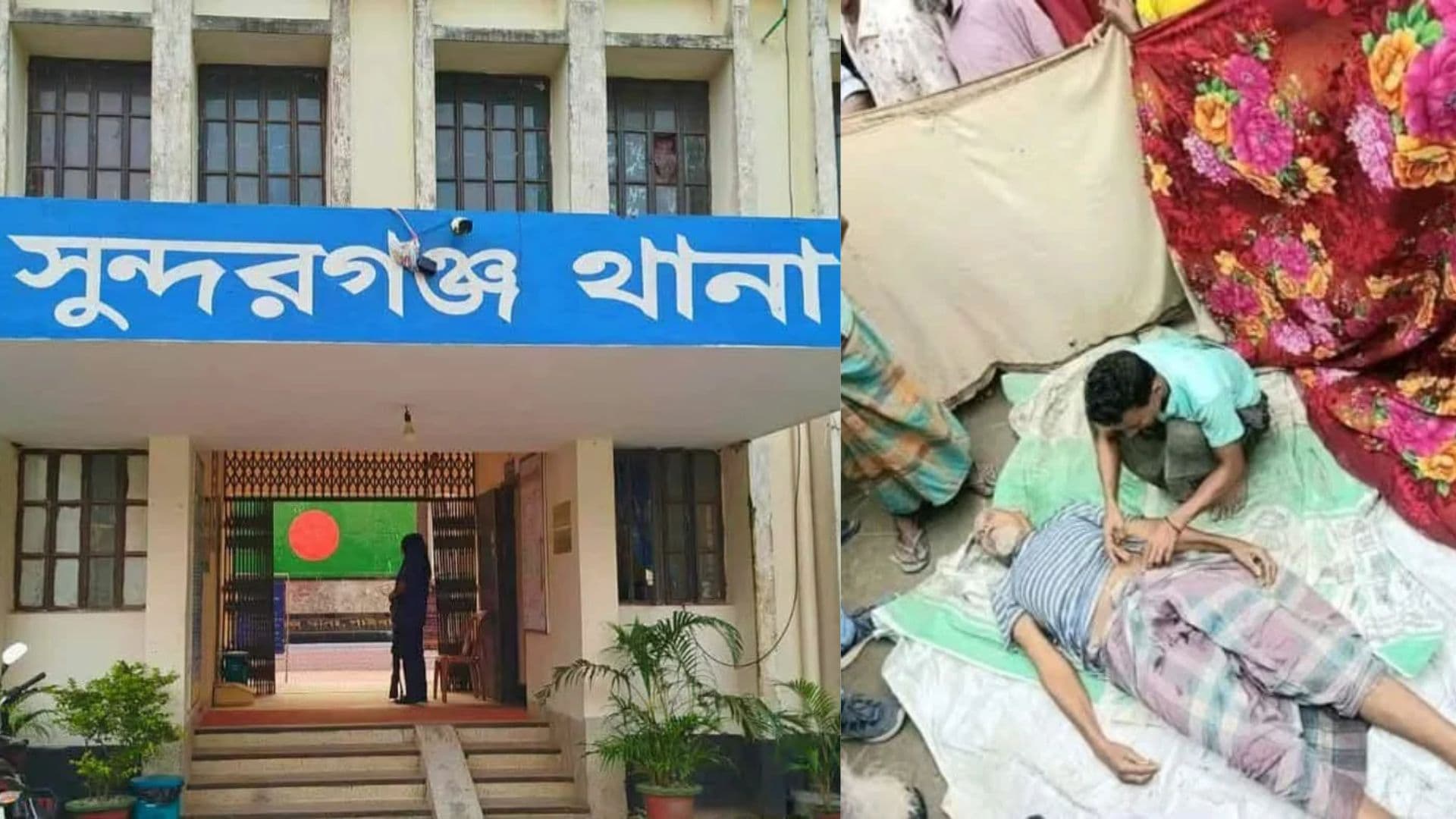 সুন্দরগঞ্জে জমি নিয়ে বিরোধে বৃদ্ধকে পিটিয়ে হত্যার অভিযোগ, গ্রেফতার ১৬