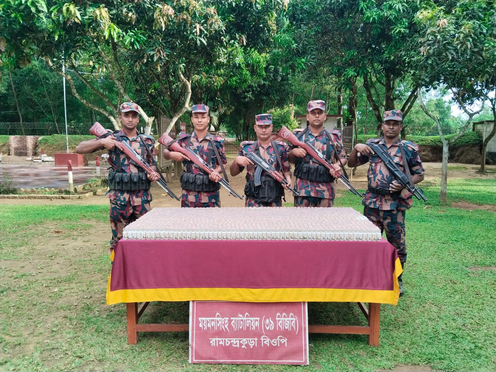 শেরপুরে ৫লাখ টাকার ভারতীয় ওষুধের চালান জব্দ