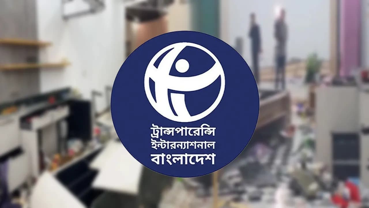 দখল-চাঁদাবাজি নিয়ন্ত্রণে ব্যর্থতা ক্ষমতাসীনদের জন্য অশনিসংকেত: টিআইবি