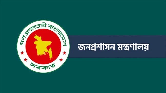 ৬৮ এসিল্যান্ডকে প্রত্যাহার