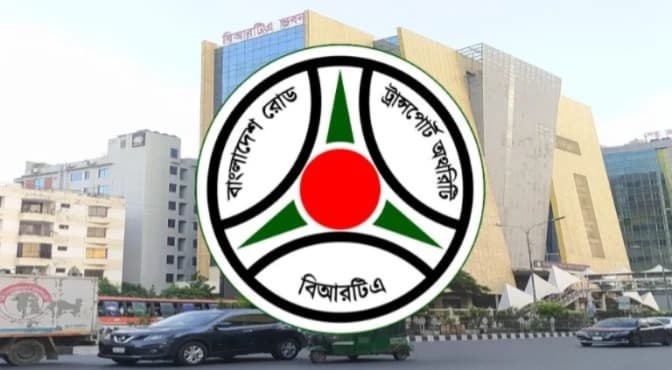 ড্রাইভিং লাইসেন্স নিয়ে বড় সুযোগ দিল বিআরটিএ