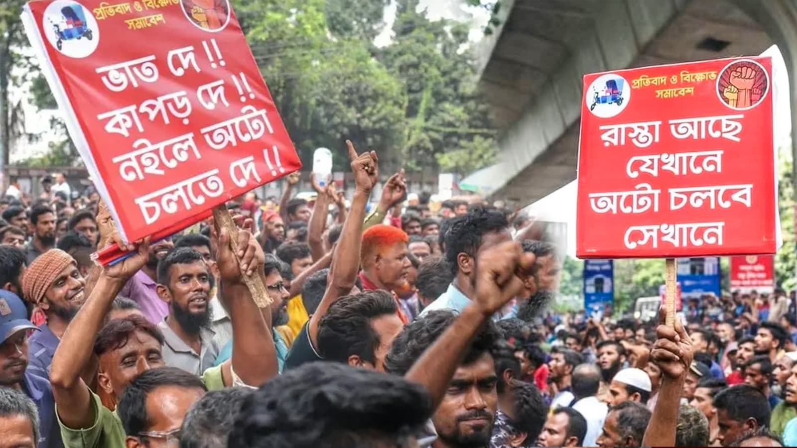 প্রেস ক্লাবের সামনে অটোচালকদের সড়ক অবরোধ, তীব্র যানজট