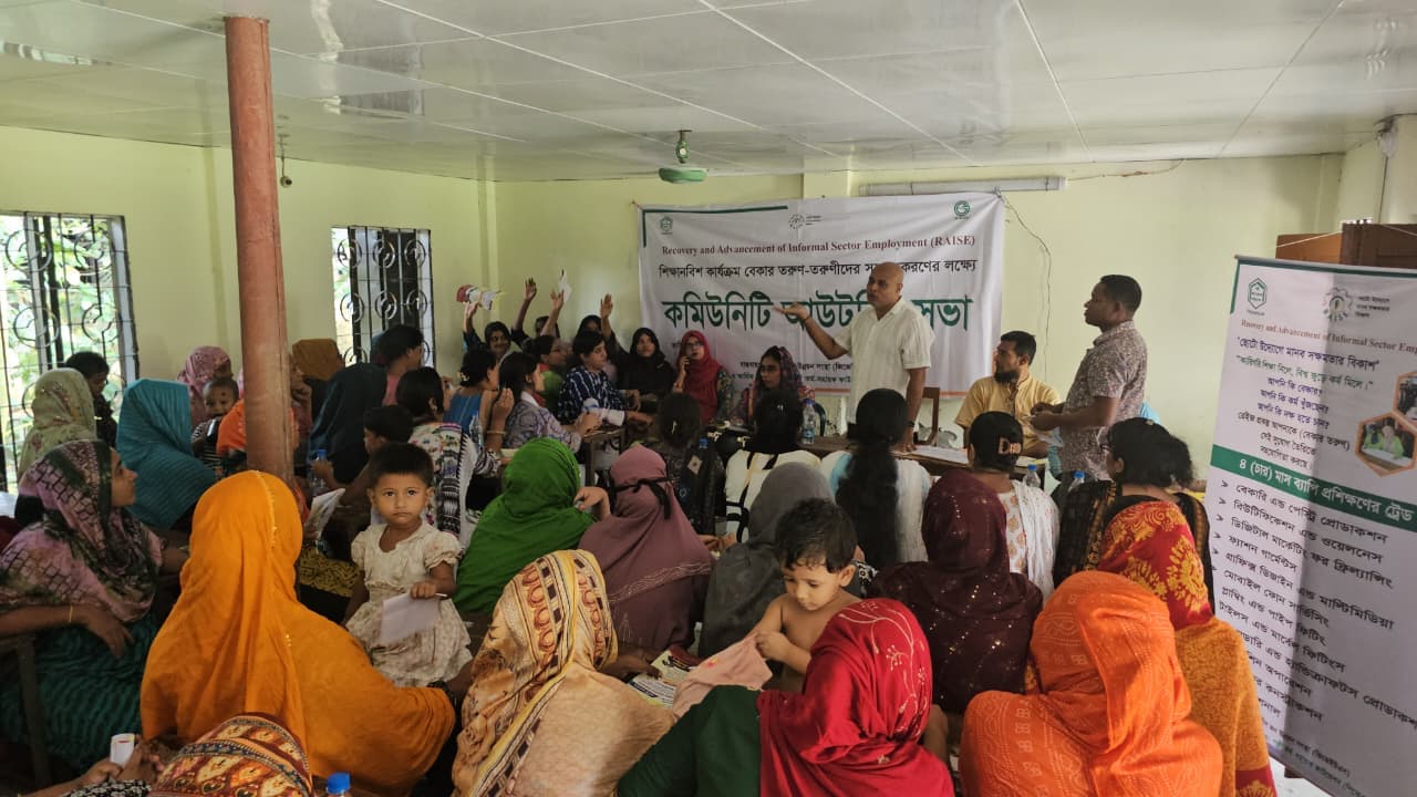 বরিশালে তরুণ উদ্যোক্তা ও শিক্ষানবিশ নির্বাচনে কমিউনিটি আউটরিচ সভা
