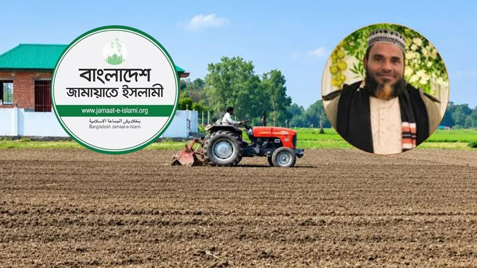 সরকারি খেলার মাঠে চাষাবাদের অভিযোগ জামায়াত নেতার