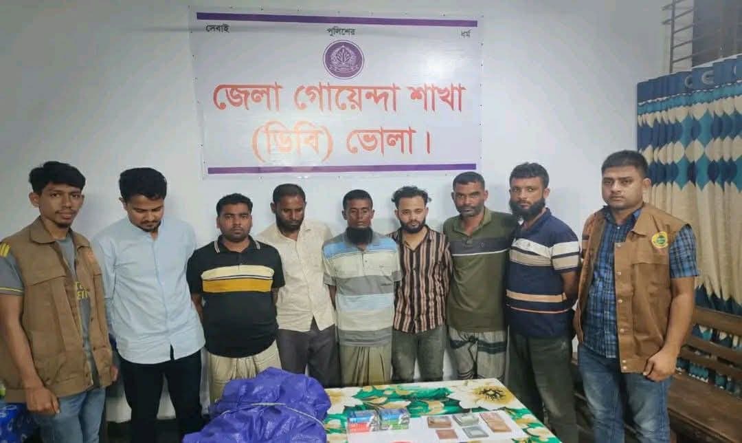 ভোলায় জুয়ার আসর থেকে ‘ইয়াবা রকি’ ও সহযোগী মোতাসিনসহ গ্রেপ্তার ৭