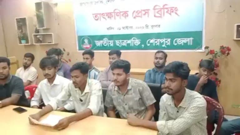 শেরপুরে জাতীয় ছাত্রশক্তির ঘোষিত আহ্বায়ক কমিটিকে অবাঞ্ছিত ঘোষণা, রাত ১১টায় সংবাদ সম্মেলন