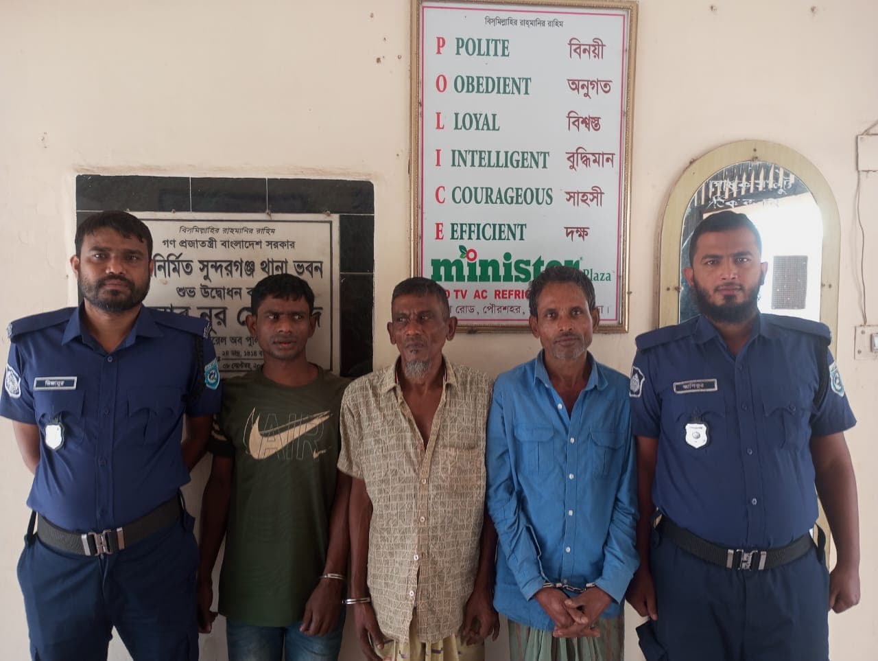 সুন্দরগঞ্জে মাদক মামলায় দুইজনসহ গ্রেফতার ৩