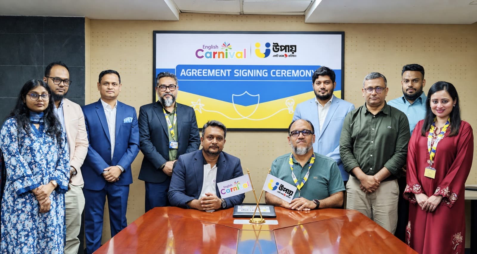 ক্যাশলেস ডিজিটাল শিক্ষার প্রসারে উপায় ও ইংলিশ কার্নিভাল বাংলাদেশের সমঝোতা স্মারক স্বাক্ষর