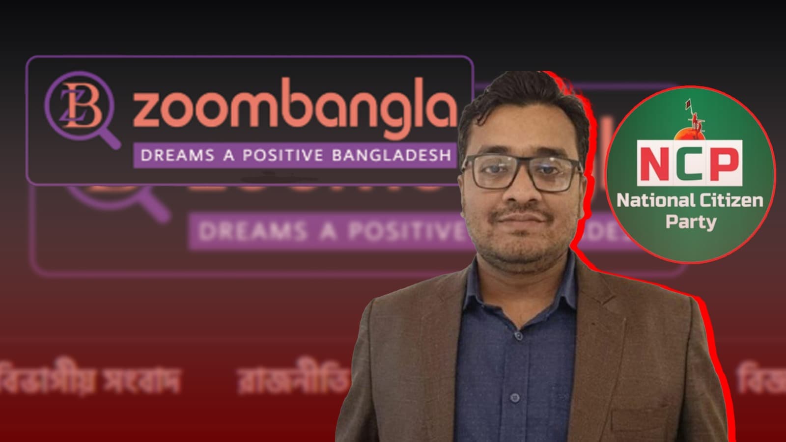 সংবাদ প্রকাশের জেরে জুমবাংলার সম্পাদক-প্রতিনিধির বিরুদ্ধে ২ কোটি টাকার মামলা