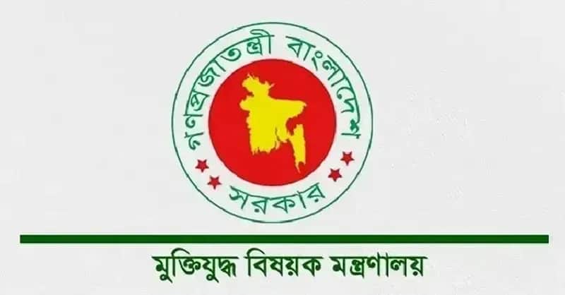 মুক্তিযোদ্ধাদের দাফন-সৎকারে ৯ কোটি ৪৯ লাখ টাকা বরাদ্দ