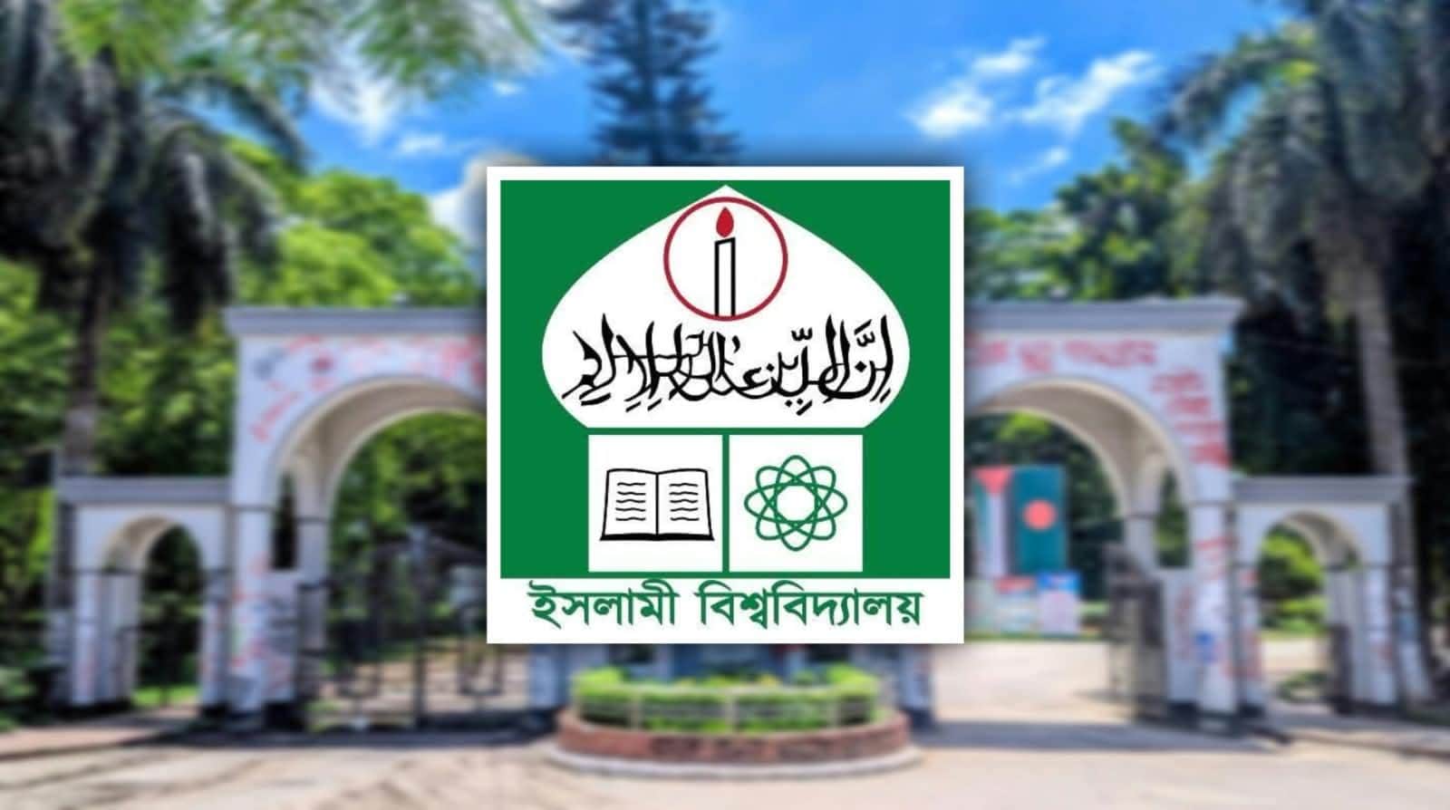 ইবিতে আপত্তিকর অবস্থায় প্রেমিক যুগল আটক,পরিবারের সম্মতিতে আজ বিয়ে