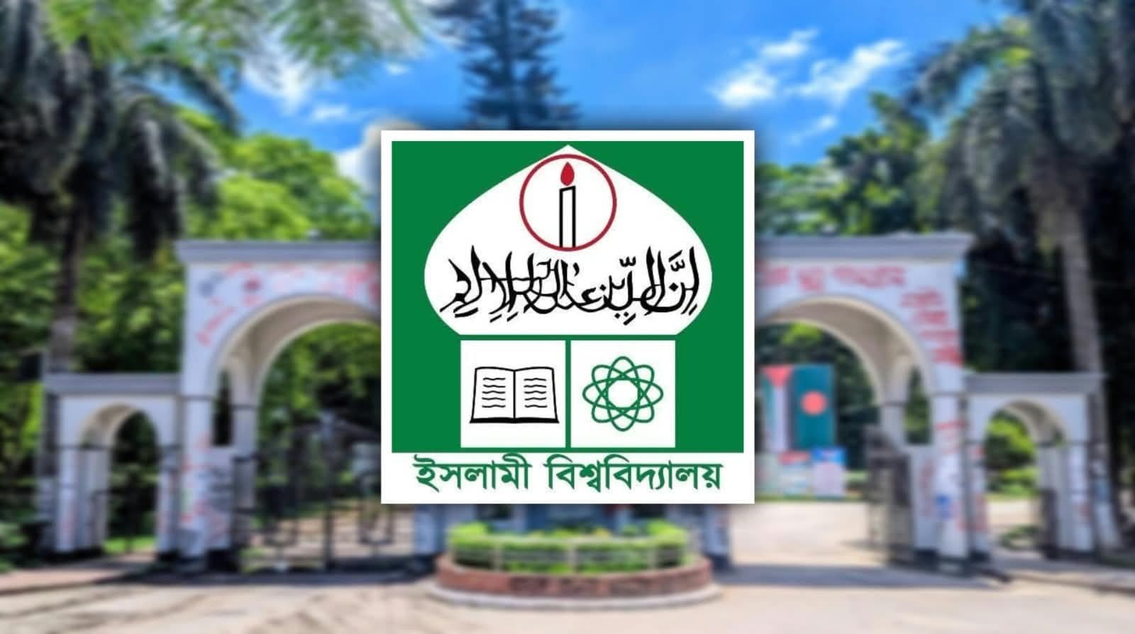 ইবিতে আপত্তিকর অবস্থায় প্রেমিক যুগল আটক,পরিবারের সম্মতিতে আজ বিয়ে