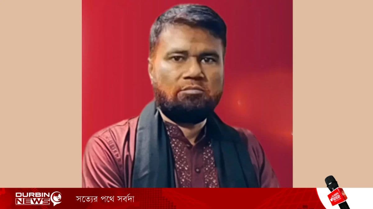 Dr._shofikur_Rahman.webp