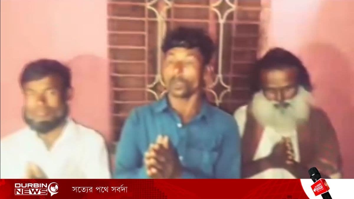 Sunamganj (208).webp
