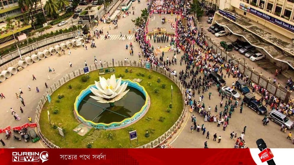 আজ ঢাকায় যেসব কর্মসূচি