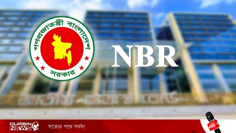 nbr.webp