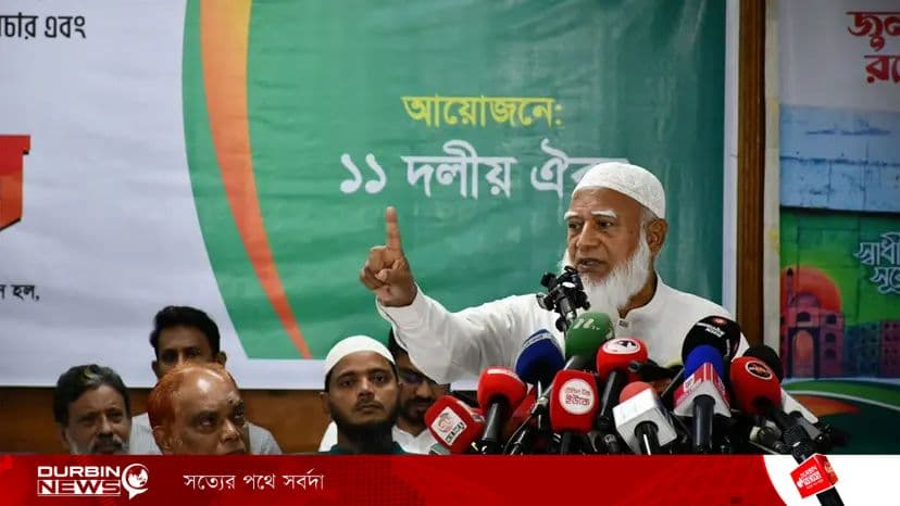 shafiqur-rahman-1-20260708160424.webp