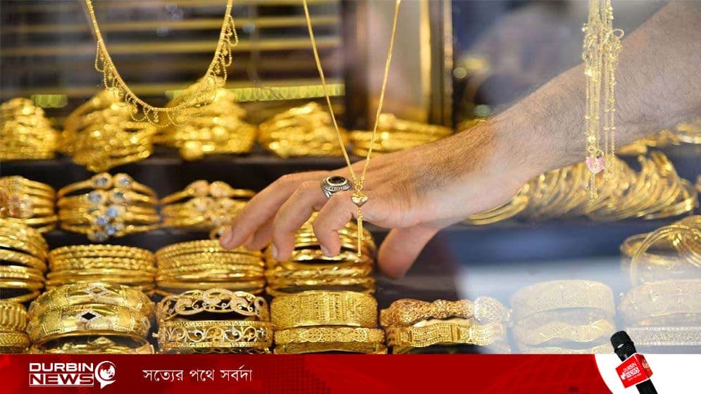 GOLD-NEW-69c60580e17ad-69d1da2733a61-6a571a23b10fe-6a59afbeb01c4-6a5affa91da6e.webp