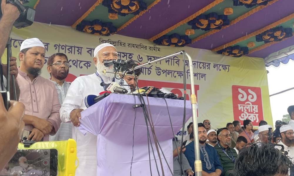 এই সরকার জনগণের সঙ্গে প্রতারণা করছে: জামায়াত আমির