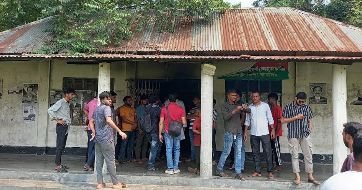 গভীর রাতে রাজবাড়ী জেলা বিএনপির কার্যালয়ে আগুন দিয়েছে দুর্বৃত্তরা