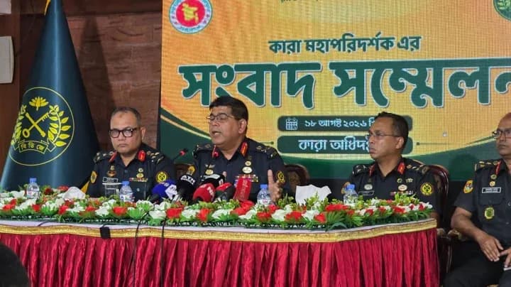 নরসিংদীর কারাগার থেকে পলাতক ১৬৬ বন্দির নথি গায়েব