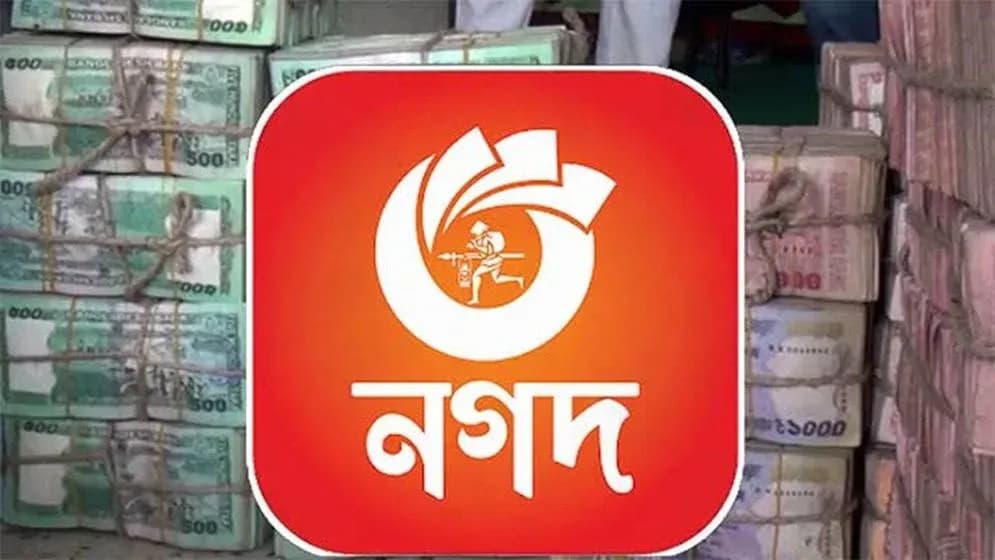 অনুসন্ধানে বেরিয়ে এলো যেভাবে ‘নগদ’-এর মাধ্যমে ভাতার অর্থ লোপাট করা হয়