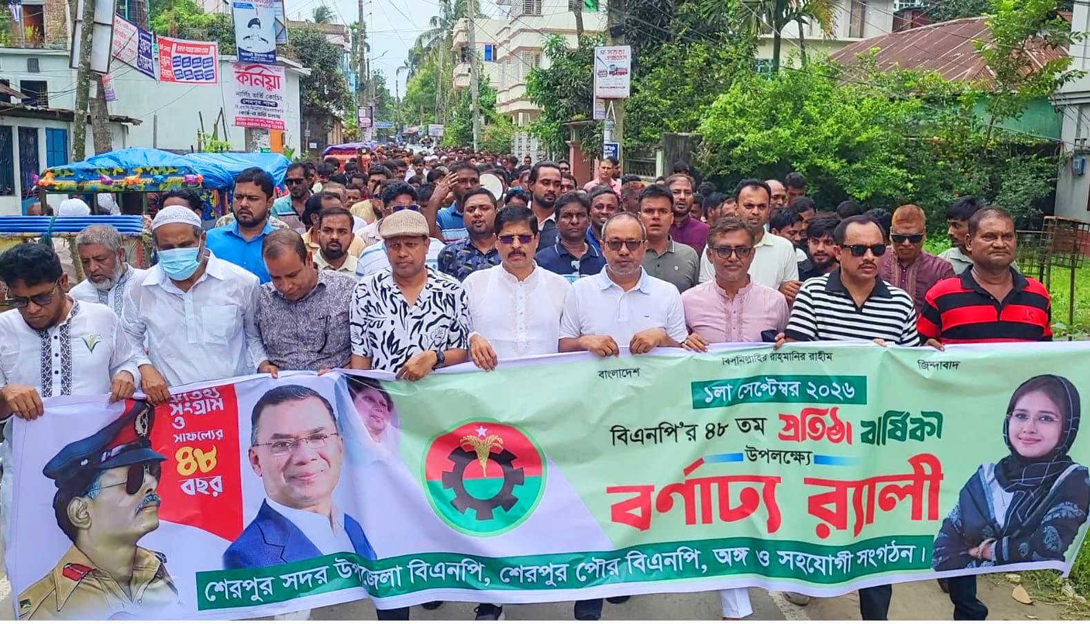 শেরপুরে নানা কর্মসূচিতে বিএনপির প্রতিষ্ঠাবার্ষিকী পালিত