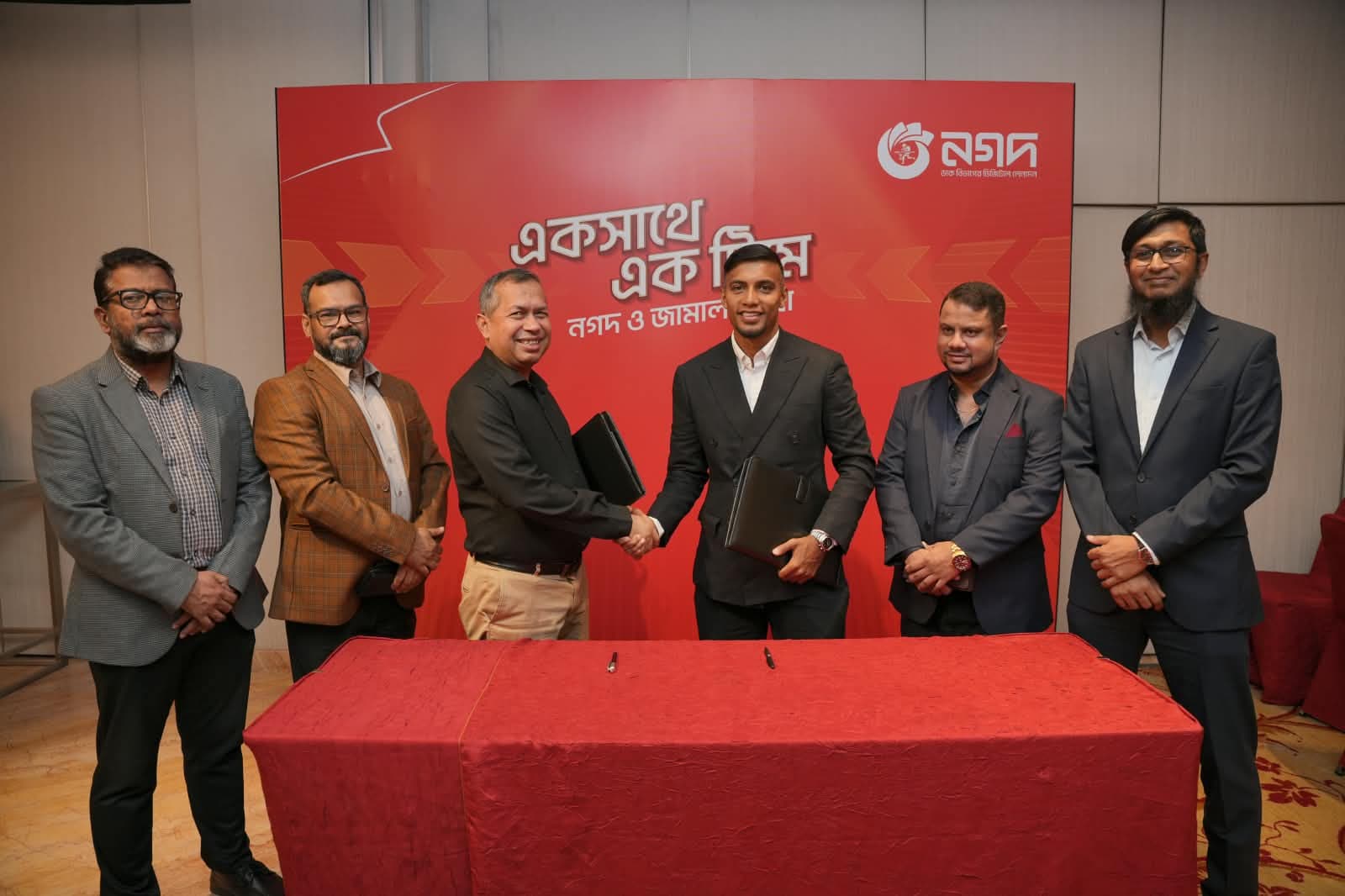নগদের ব্র্যান্ড অ্যাম্বাসেডর হলেন তারকা ফুটবলার জামাল ভূঁইয়া