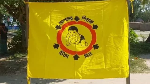 দেশে আবারও হাম-রুবেলা টিকাদান ক্যাম্পেইন, টিকা পাবে ৩৪ লাখ শিশু