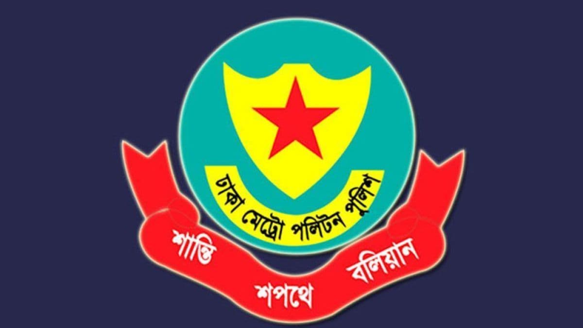 ডিএমপির অভিযানে ২৪ ঘণ্টায় গ্রেফতার ৬৬২, মামলা ৪৩