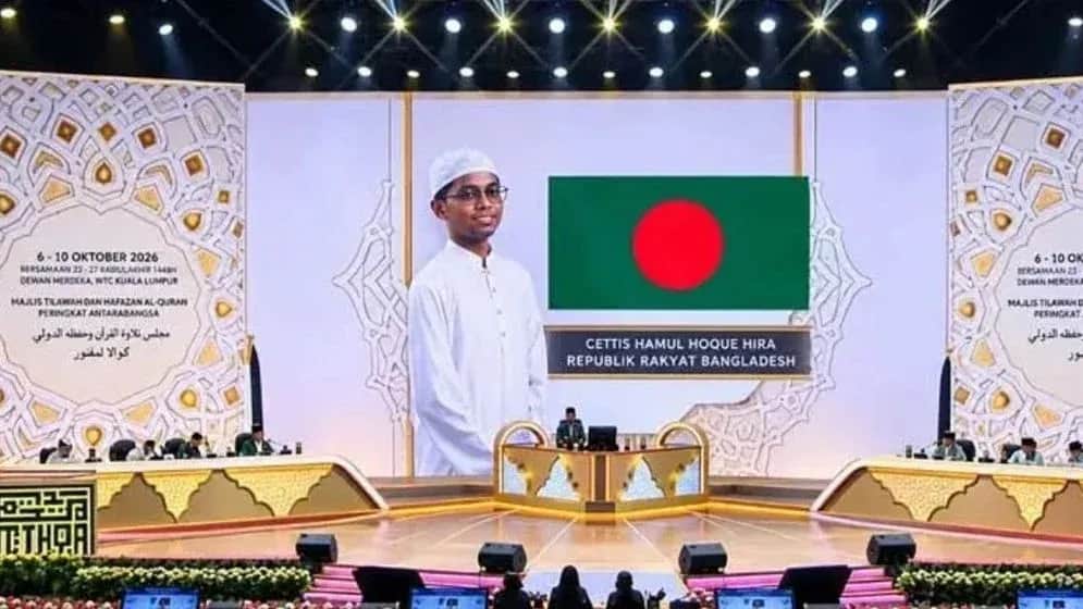 মালয়েশিয়ায় আন্তর্জাতিক কুরআন প্রতিযোগিতায় প্রথম বাংলাদেশের এহতিশামুল হক হিরা