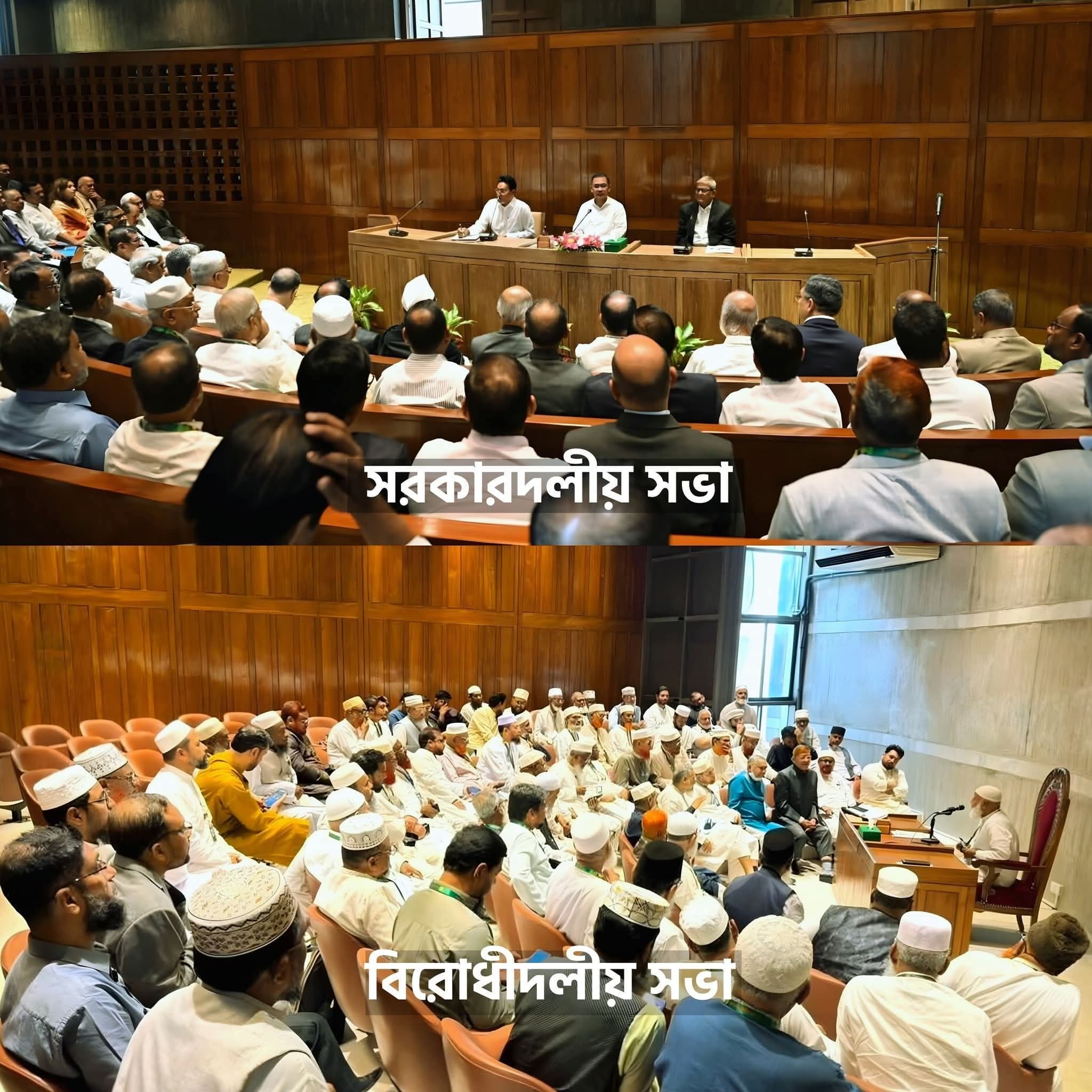 সংসদের তৃতীয় অধিবেশনে সরকার-বিরোধী দলের দূরত্ব বাড়ল