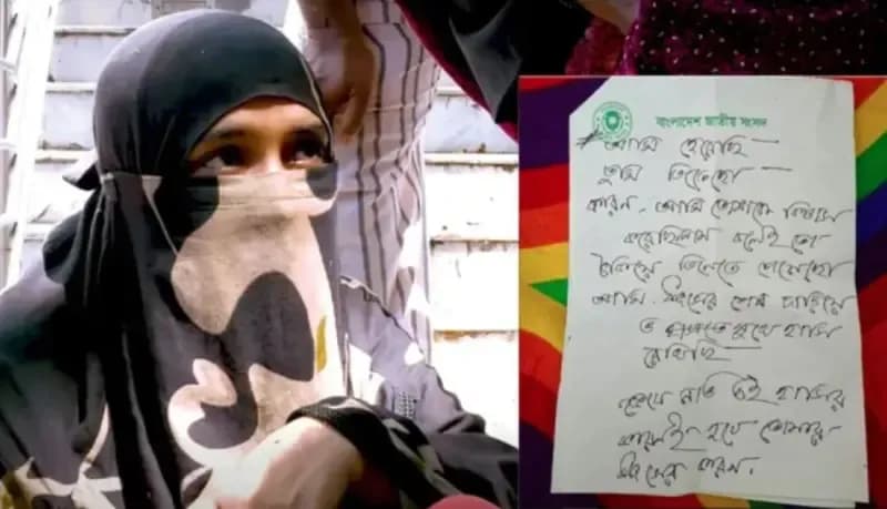 ‘আমার মেয়ের হাতের লেখা এমন নয়’—এমপি নজরুলের শাশুড়ি