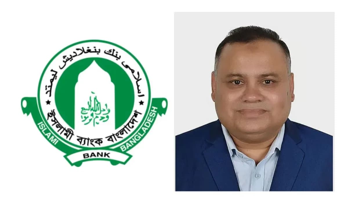 ইসলামী ব্যাংকের প্রশাসককে অপদস্থের অভিযোগ, ক্ষুব্ধ বাংলাদেশ ব্যাংক