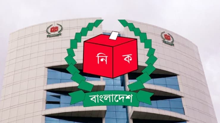 জামানত বেড়ে ৫ গুণ, পেতে হবে ১৫ শতাংশ ভোট
