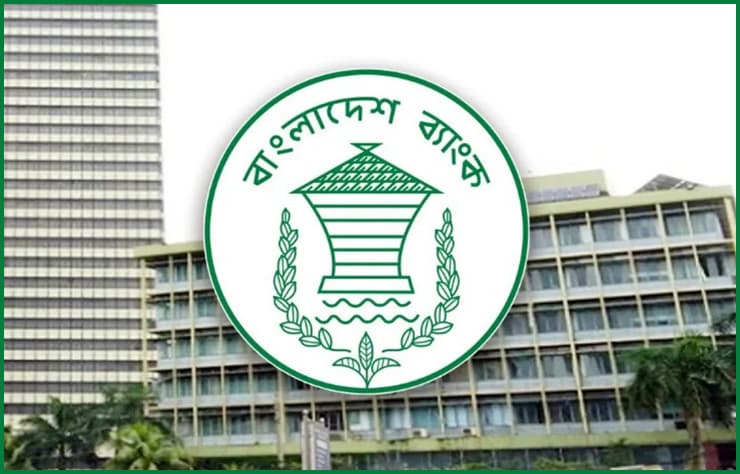 ৭ নভেম্বর বন্ধ থাকবে ব্যাংক