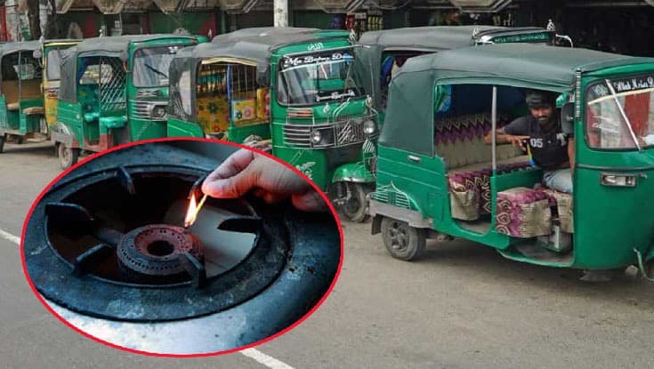 আবারও কমেছে গ্যাসের সরবরাহ, ভোগান্তির শঙ্কা
