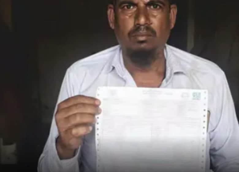 মাগুরায় এবার ২০ ইউনিটে বিদ্যুৎ বিল এলো ২৯ হাজার টাকা