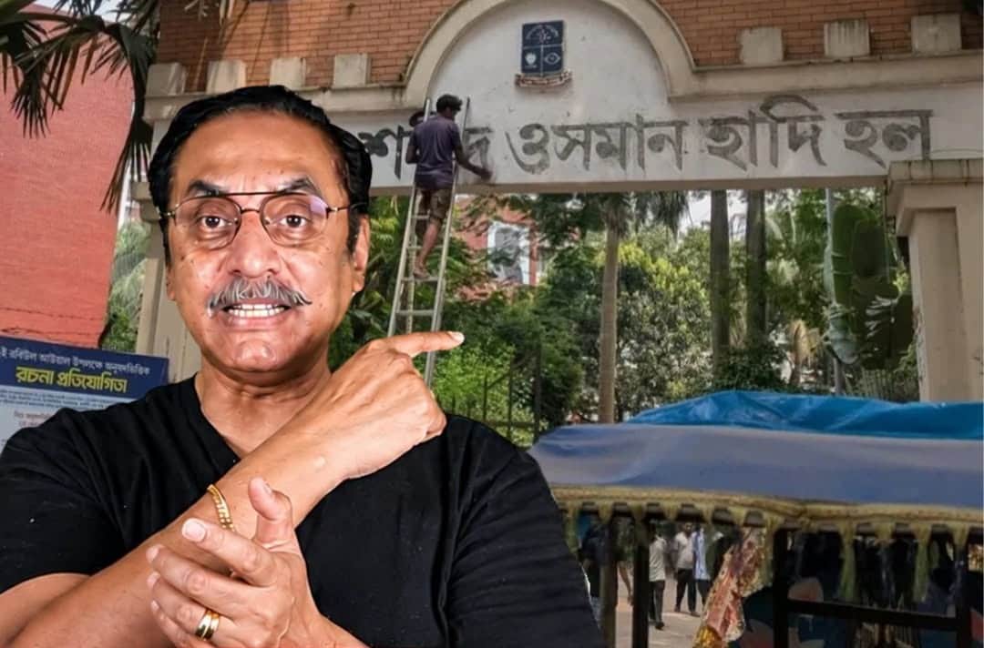 কেমনে হাদি হলের নাম মুছে মুজিবের নামে হয় মাথায় আসে না: পিনাকী