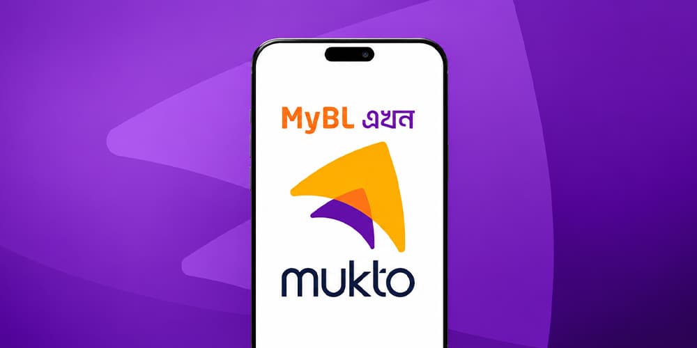 MyBL থেকে ‘মুক্ত’: বড় পরিবর্তনে বাংলালিংক