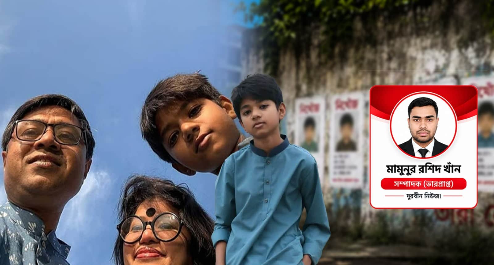 ৮ মাসে ৩৬ শিশুর মরদেহ উদ্ধার, এখনো নিখোঁজ ২ হাজার: নিরাপত্তা নিয়ে বড় প্রশ্ন