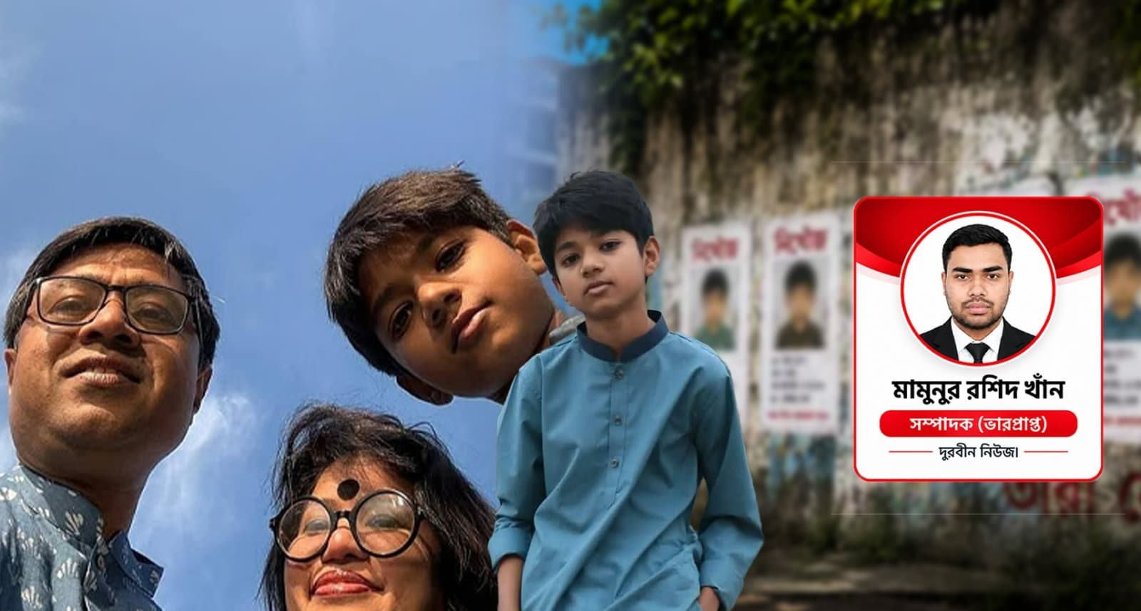 ৮ মাসে ৩৬ শিশুর মরদেহ উদ্ধার, এখনো নিখোঁজ ২ হাজার: নিরাপত্তা নিয়ে বড় প্রশ্ন