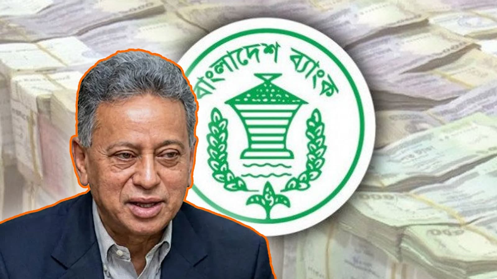 ০১ জুলাই–২৪ সেপ্টেম্বর: প্রতিদিন ব্যাংক থেকে ধার প্রায় ৩০০ কোটি টাকা