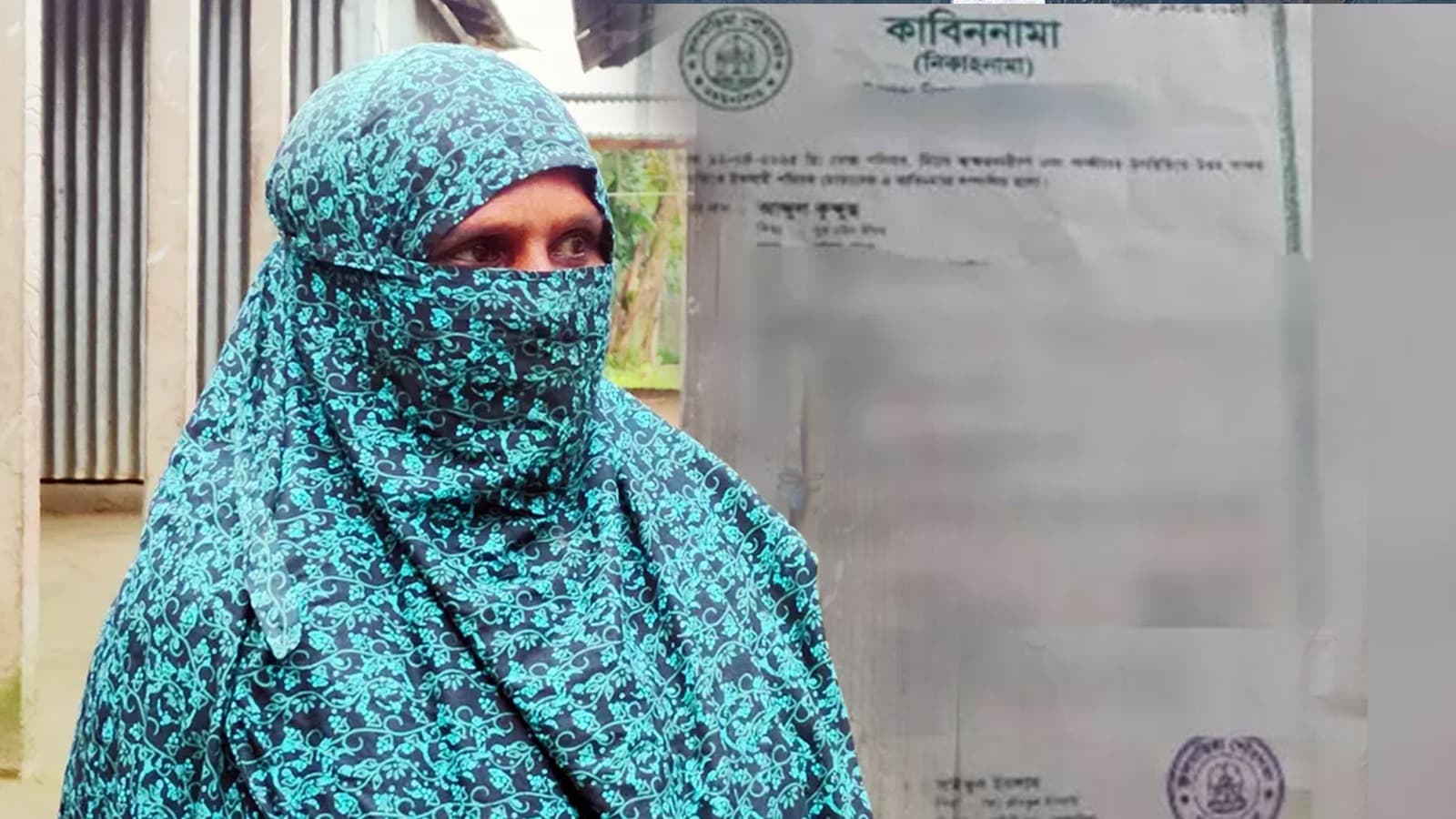 ফ্যামিলি কার্ডের কথা বলে বিধবার টিপসই, পরে জানলেন ‘বিয়ে হয়ে গেছে’!
