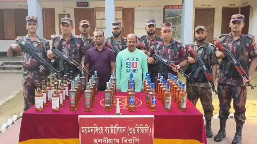 শেরপুরের ঝিনাইগাতী সীমান্তে ৫০ বোতল ভারতীয় মদসহ আটক ২