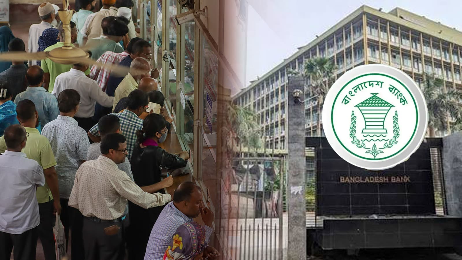 ব্যাংকের সাপ্তাহিক ছুটি একদিন করার দাবি দোকান মালিক সমিতির